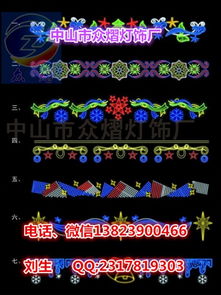 藍(lán)磚石LED造型燈 夢(mèng)幻燈光節(jié)與商業(yè)街景的異形幾何藝術(shù)