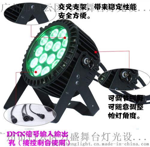 廣州市白云區(qū)力盛舞臺(tái)燈光設(shè)備廠(chǎng) 專(zhuān)業(yè)舞臺(tái)燈具與搭建服務(wù)解決方案